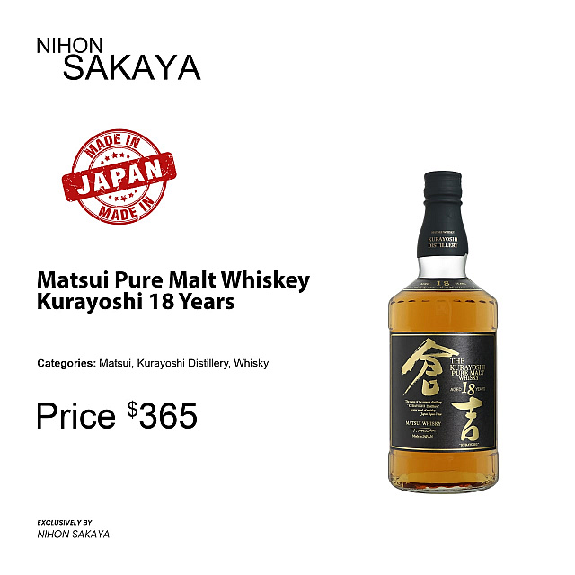 Matsui Pure Malt Whiskey Kurayoshi 18 Years